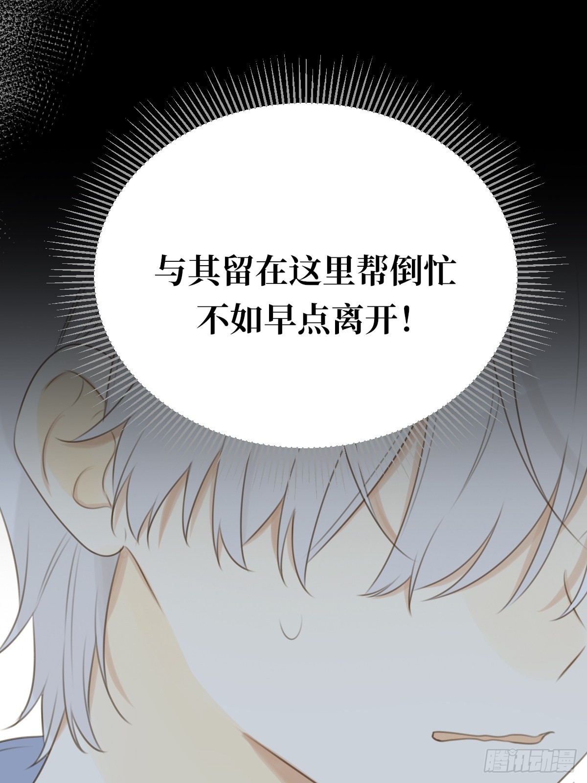 不忍心你受伤27