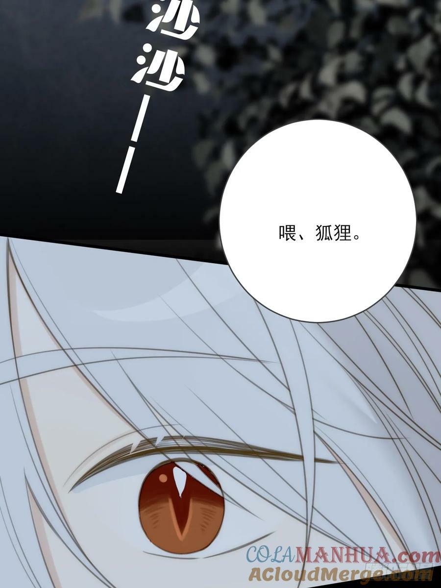与我逃离这里3