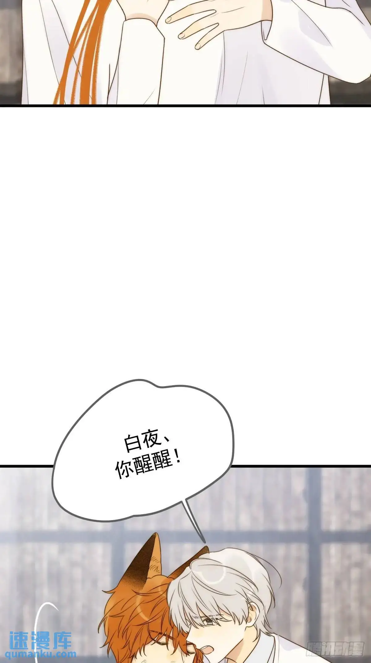 前往人间20