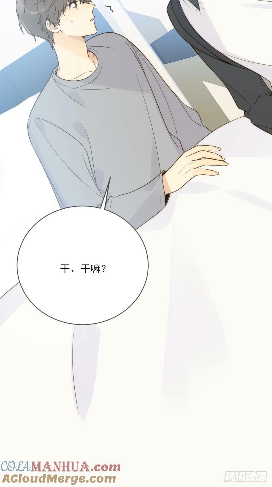 靠近我27