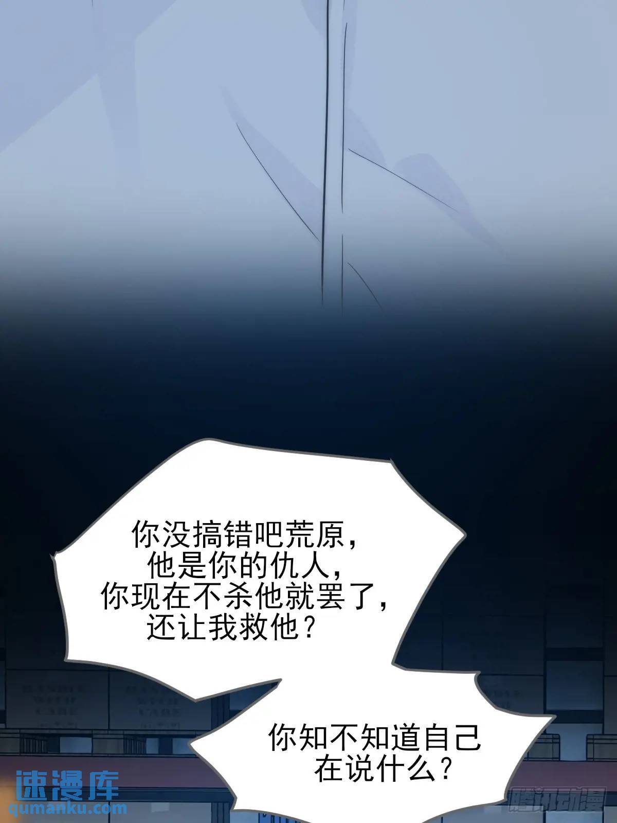 未曾知晓的记忆12