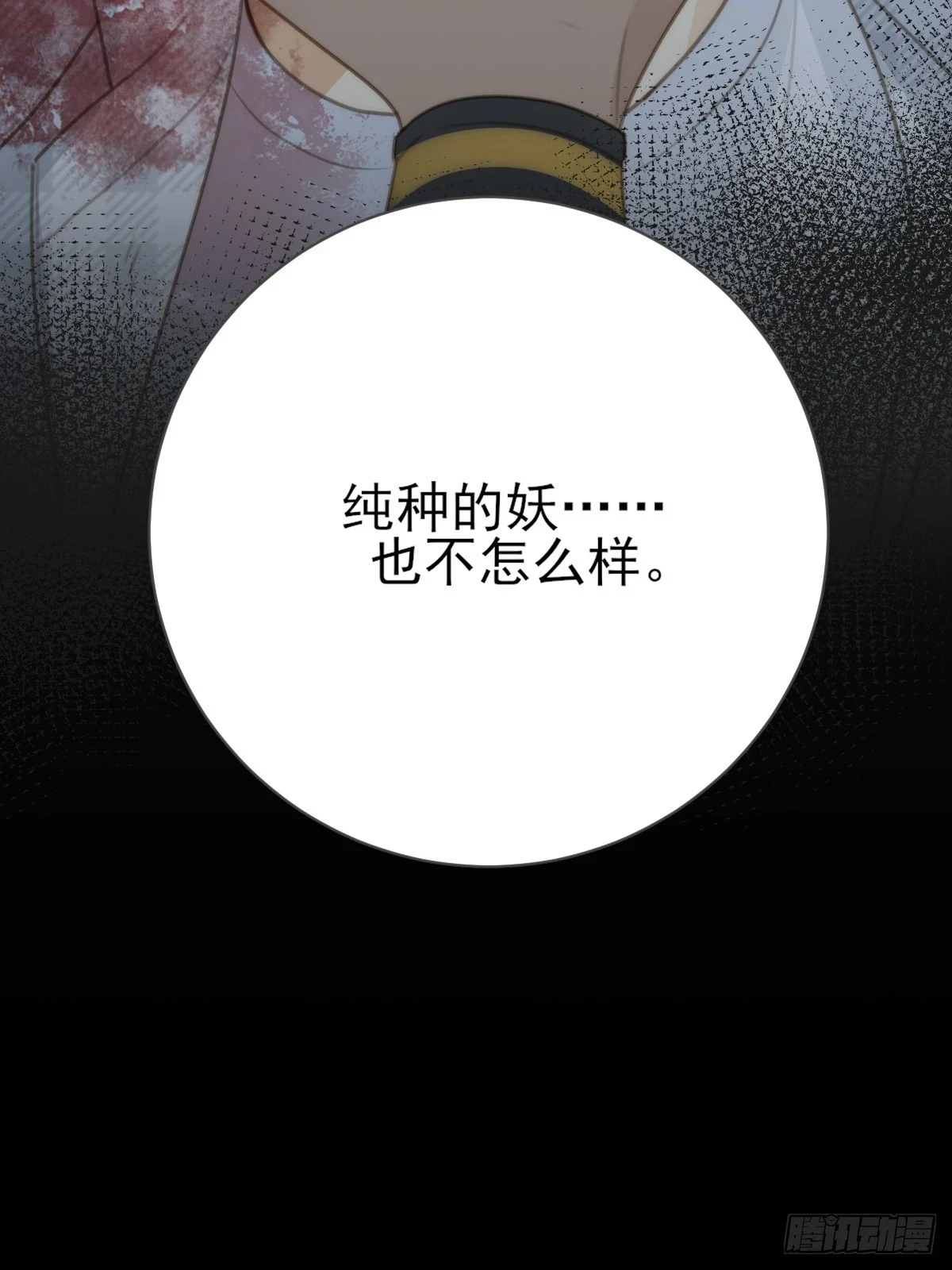 尝尝你的味道68