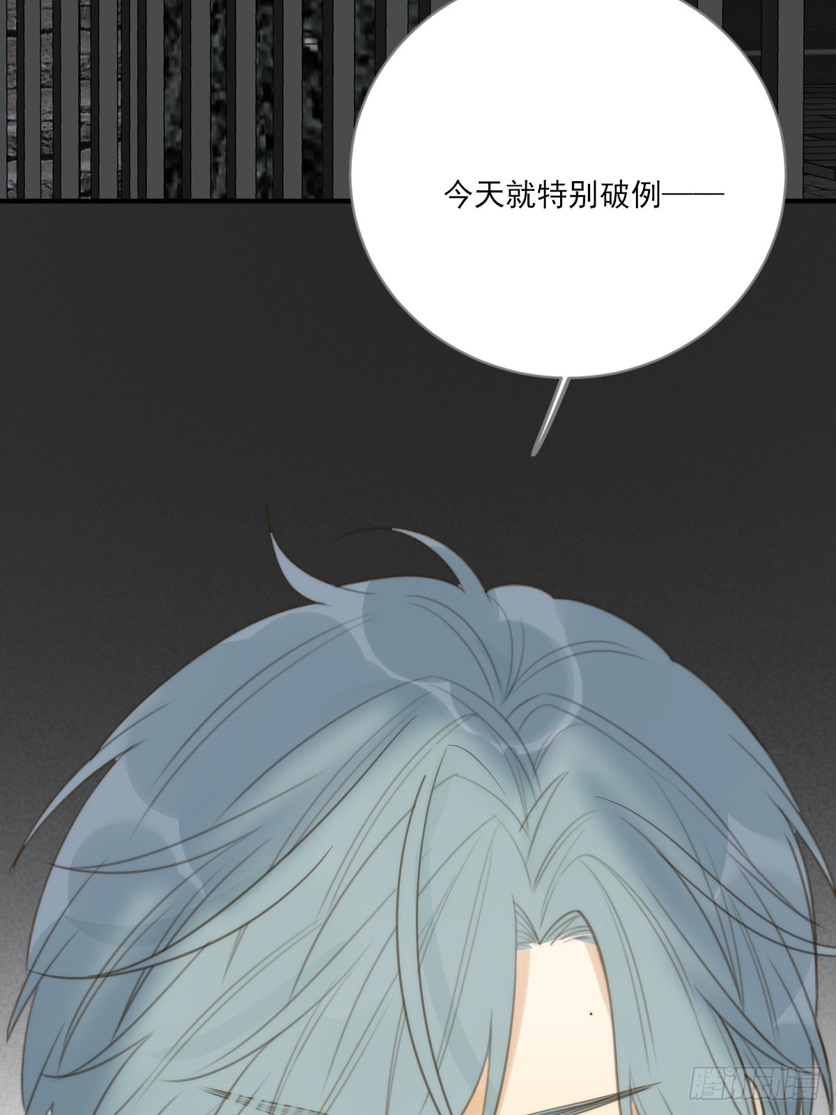 热温之夜34