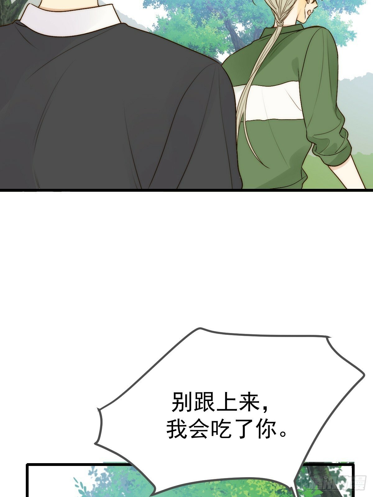 他的过去揭秘21
