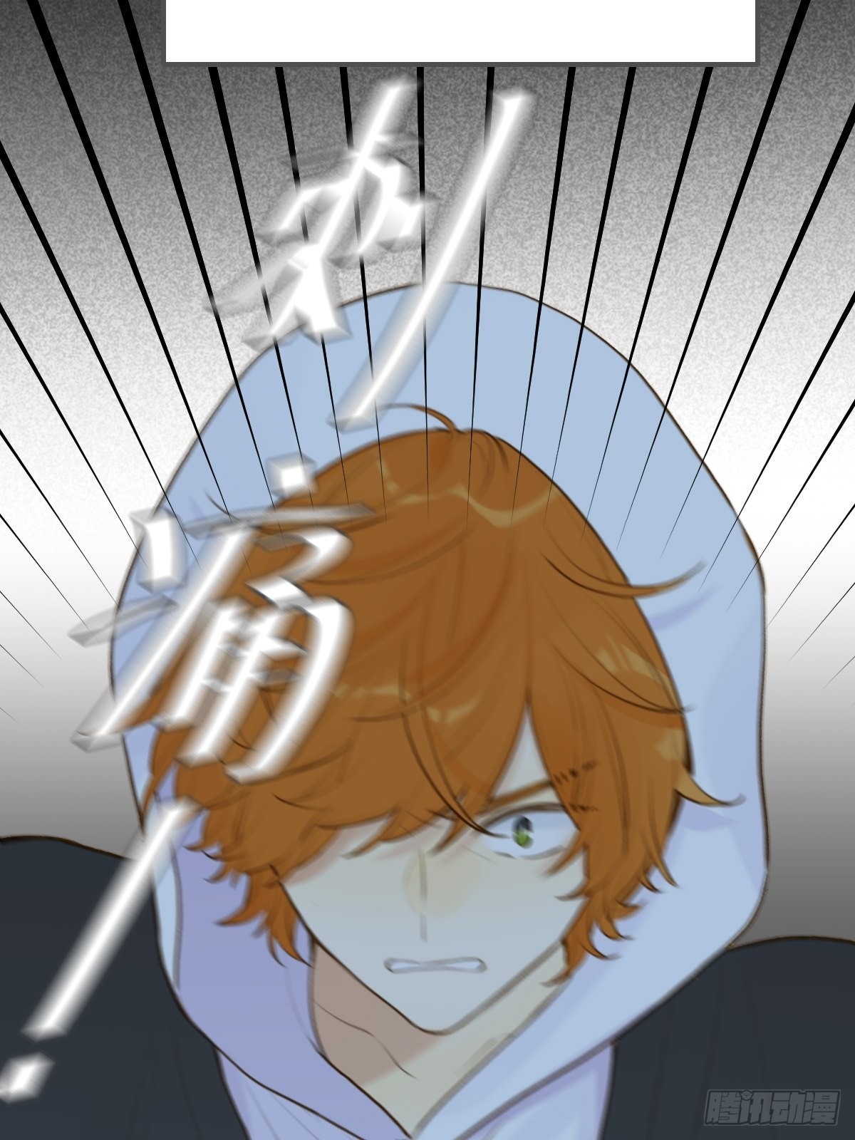 还是让你疼了..8