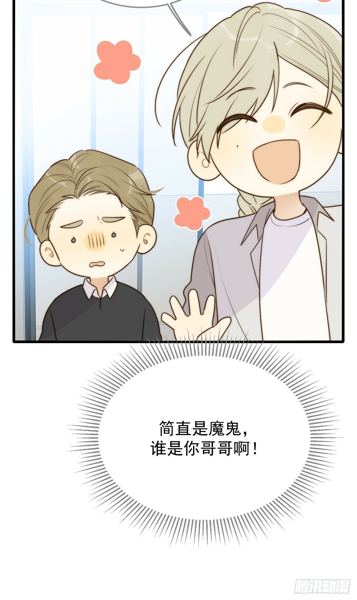 被遗忘的时光28