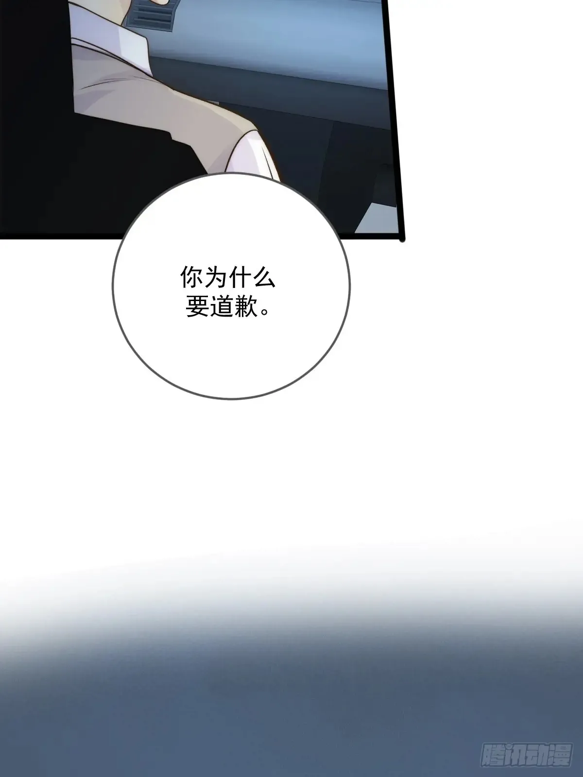 更懂他的人13