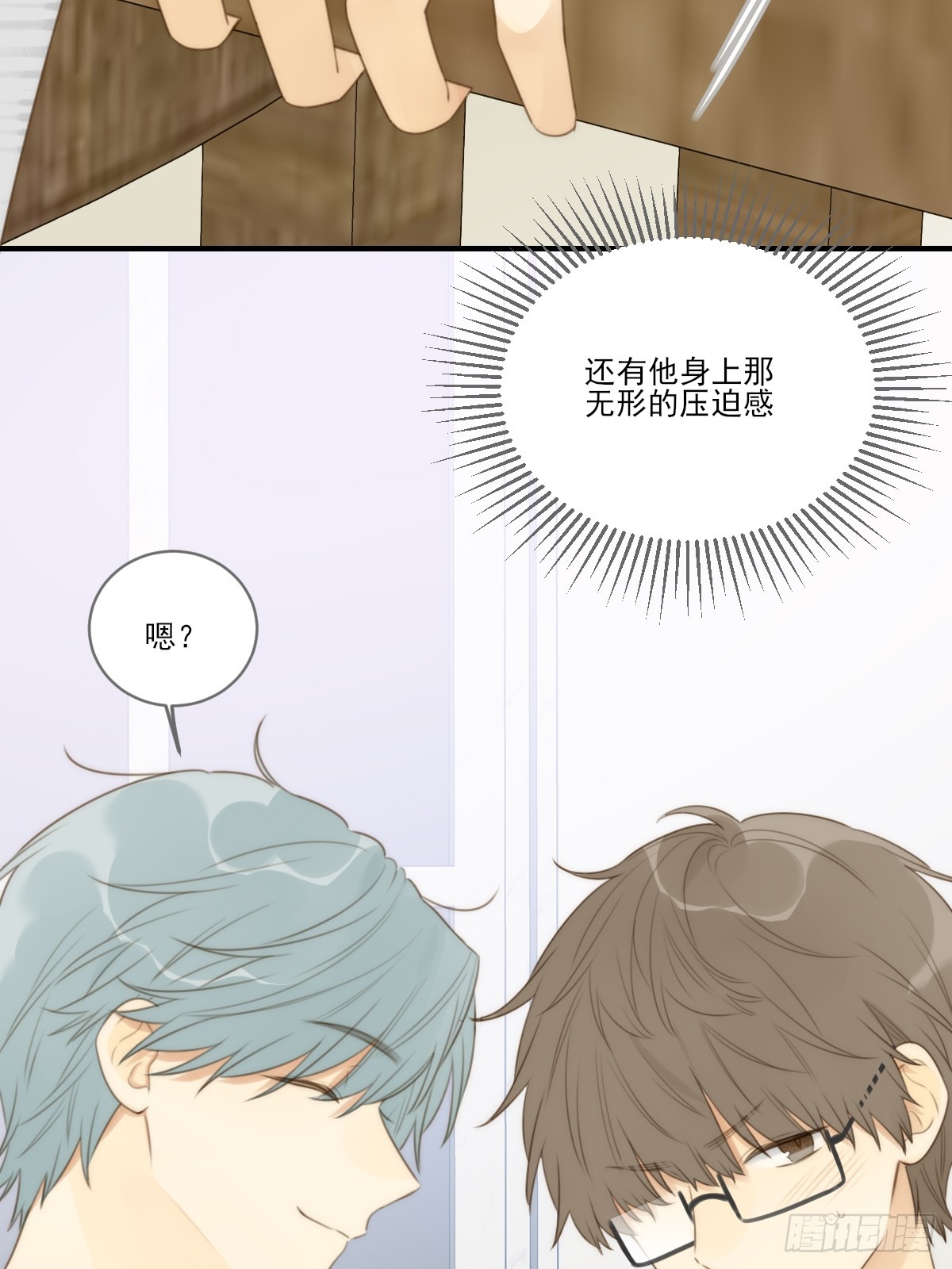 向你靠近7
