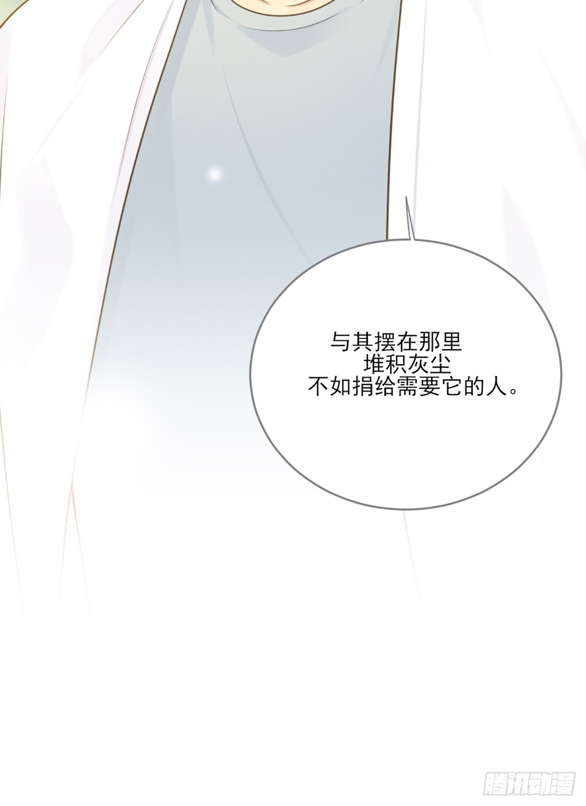 再次相遇却失忆？9