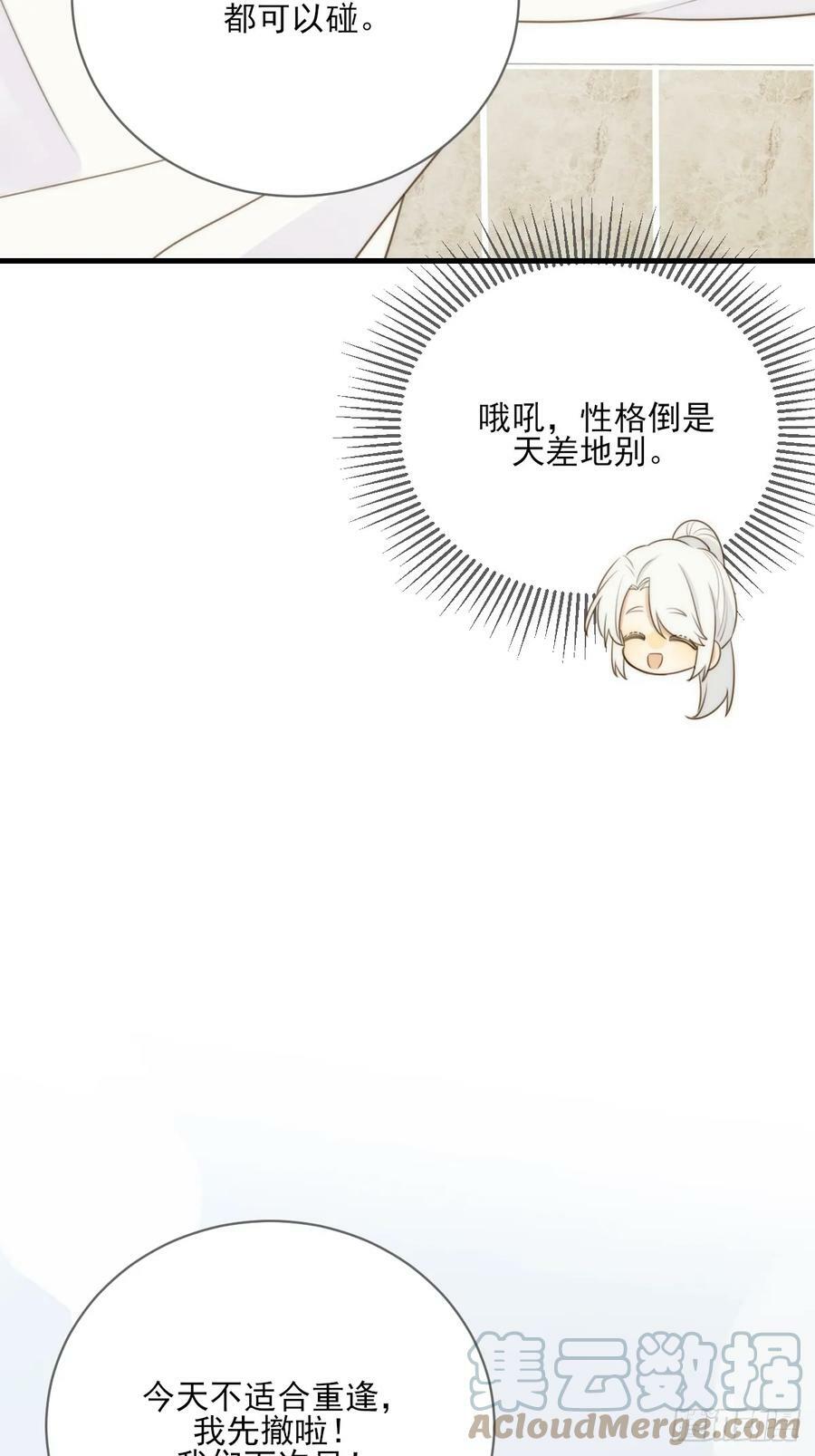 握紧我的手15