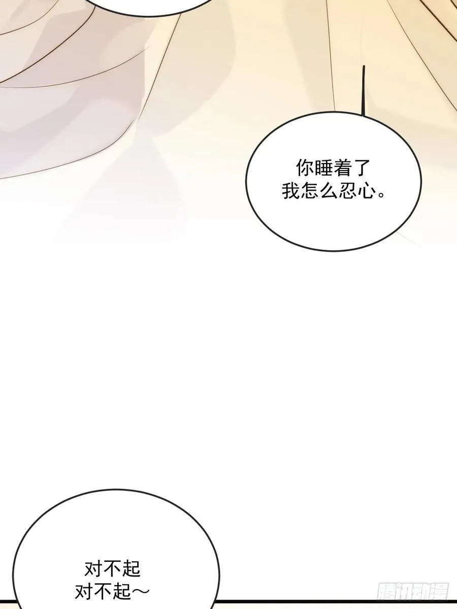 小插曲41