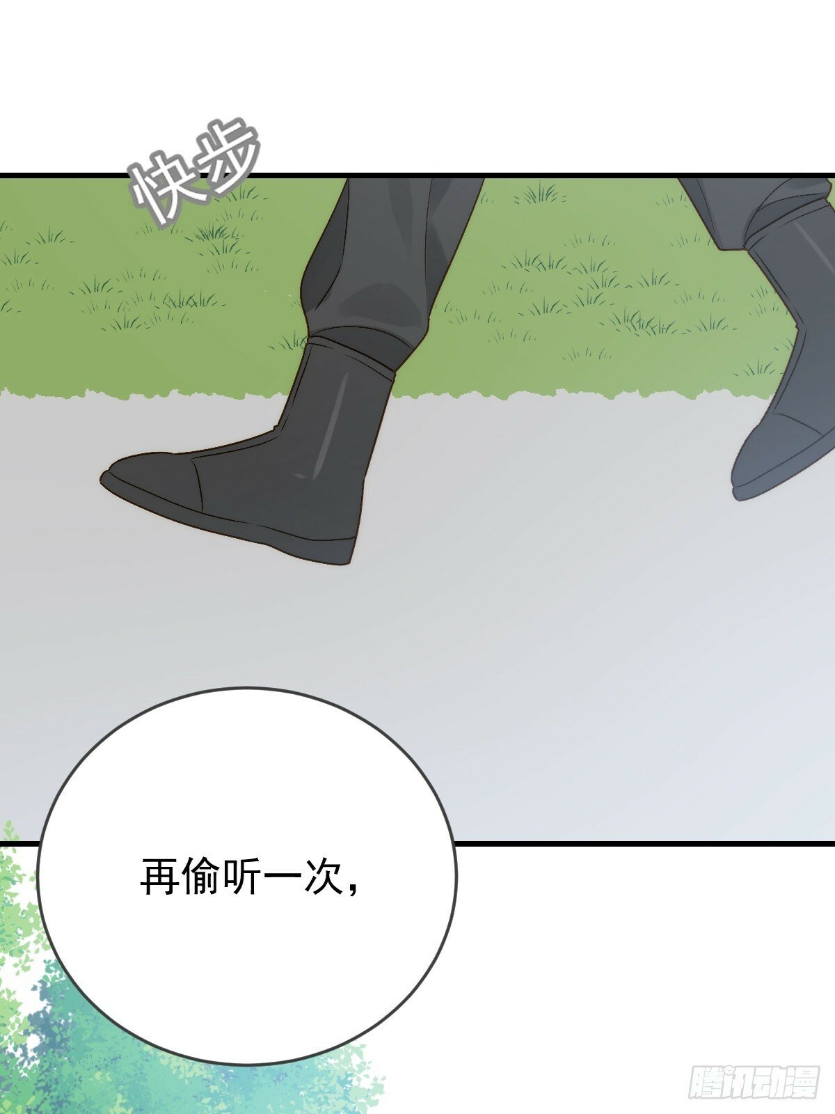 他的过去揭秘14