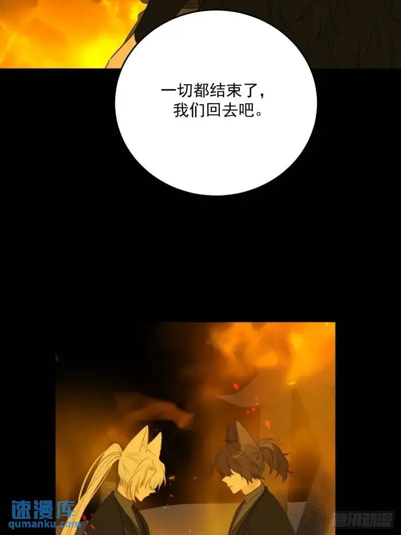 身处火海31