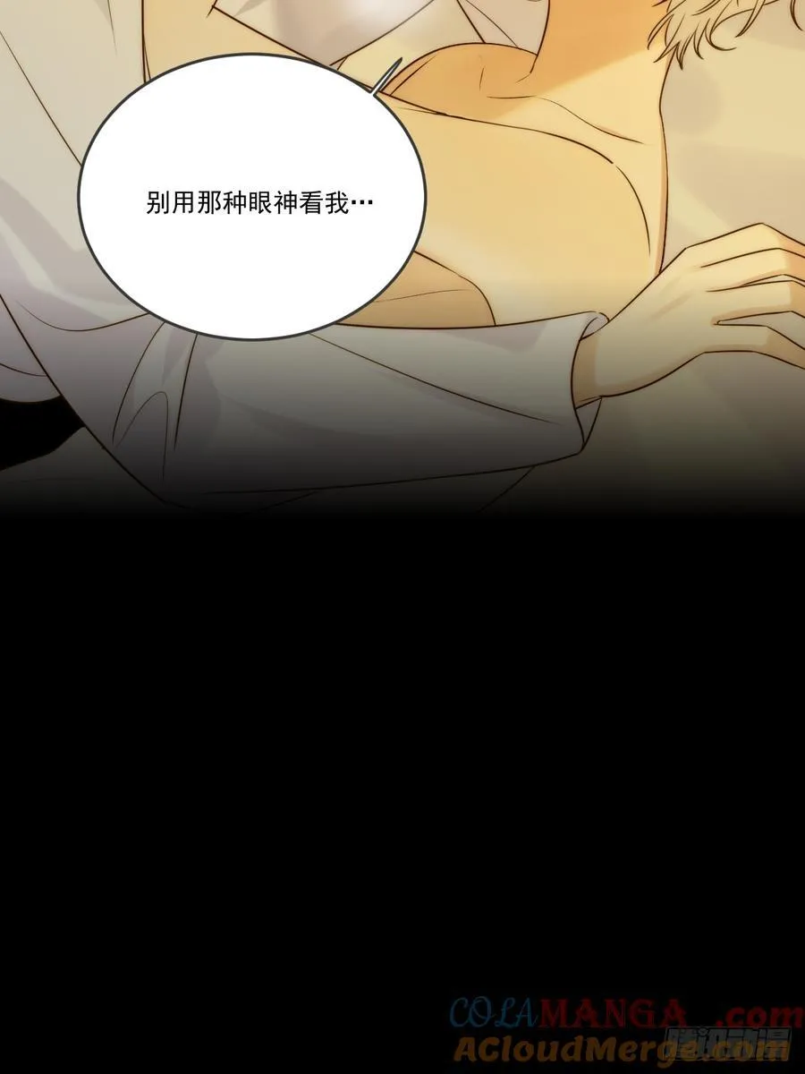 白夜的尾巴12