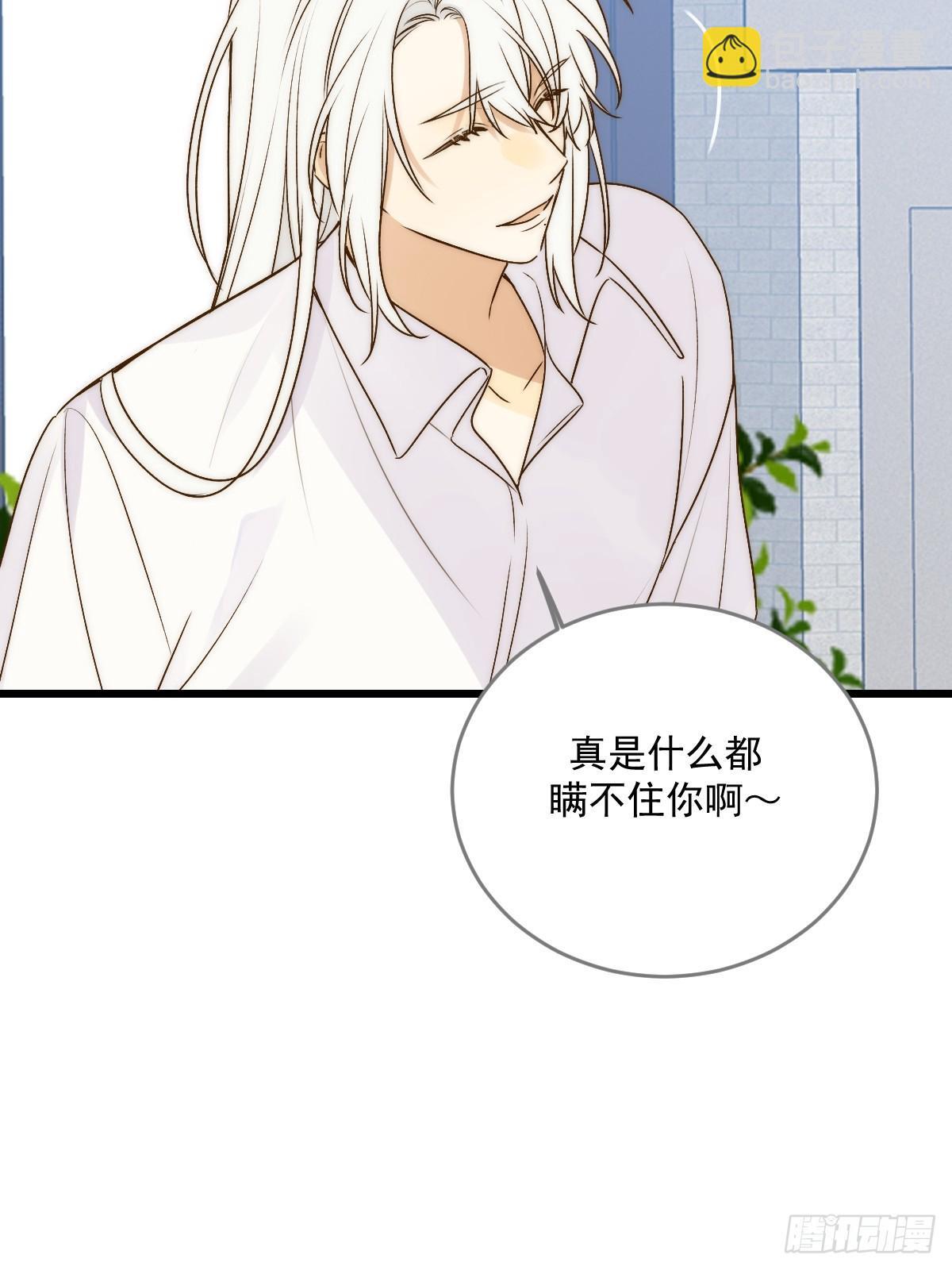 师父的二选一40