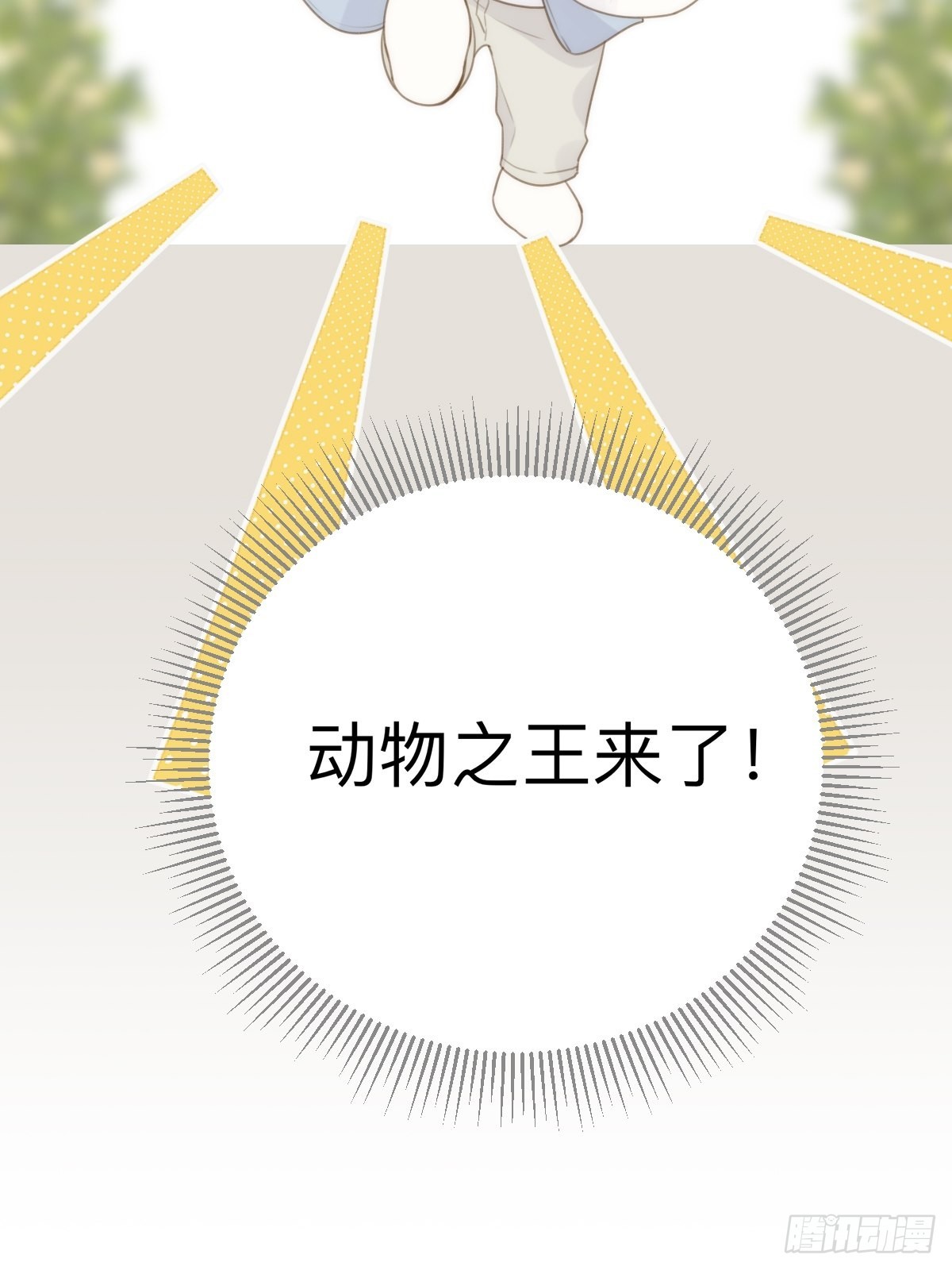 不可说的心事53