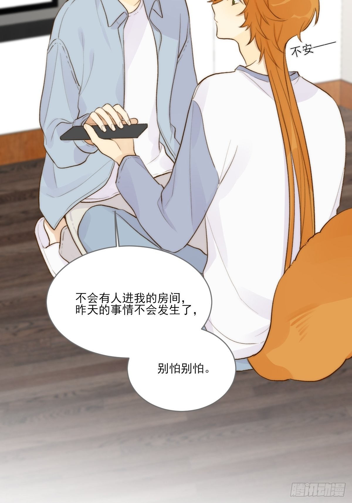 被治愈的心11