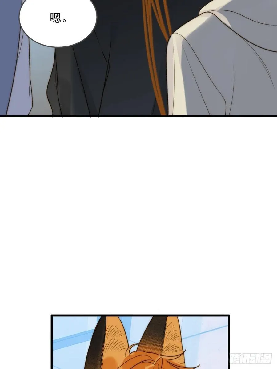 妖界的震荡5