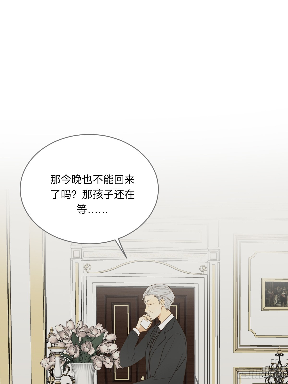 四人见面31