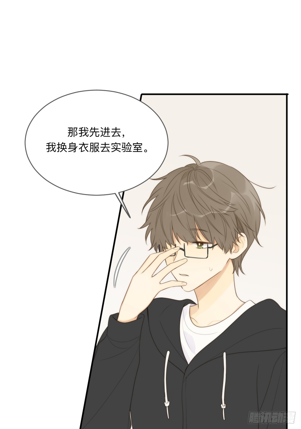 无法靠近的天才43
