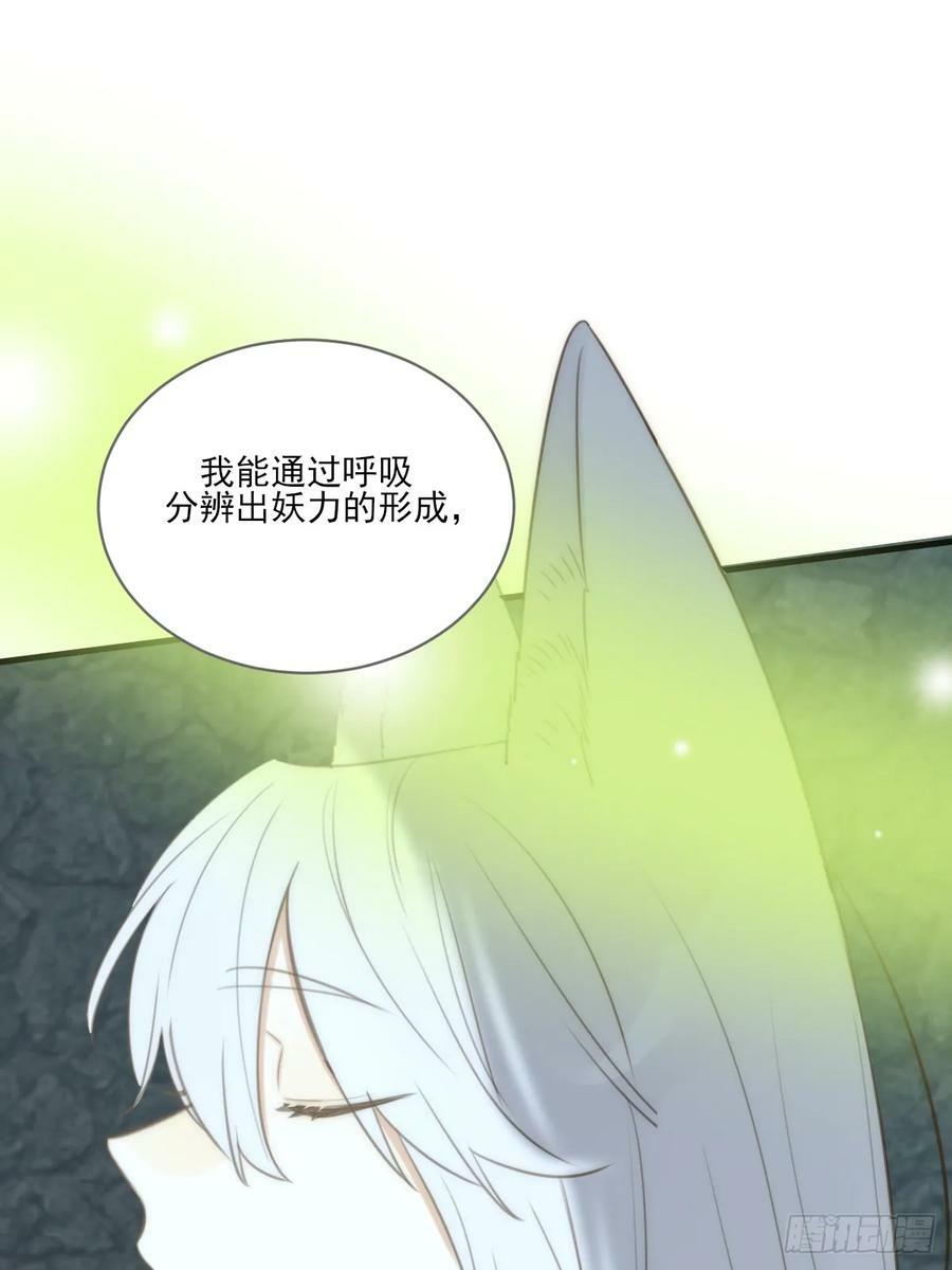 宿命为敌10