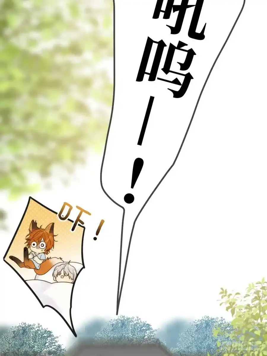 师徒再见4