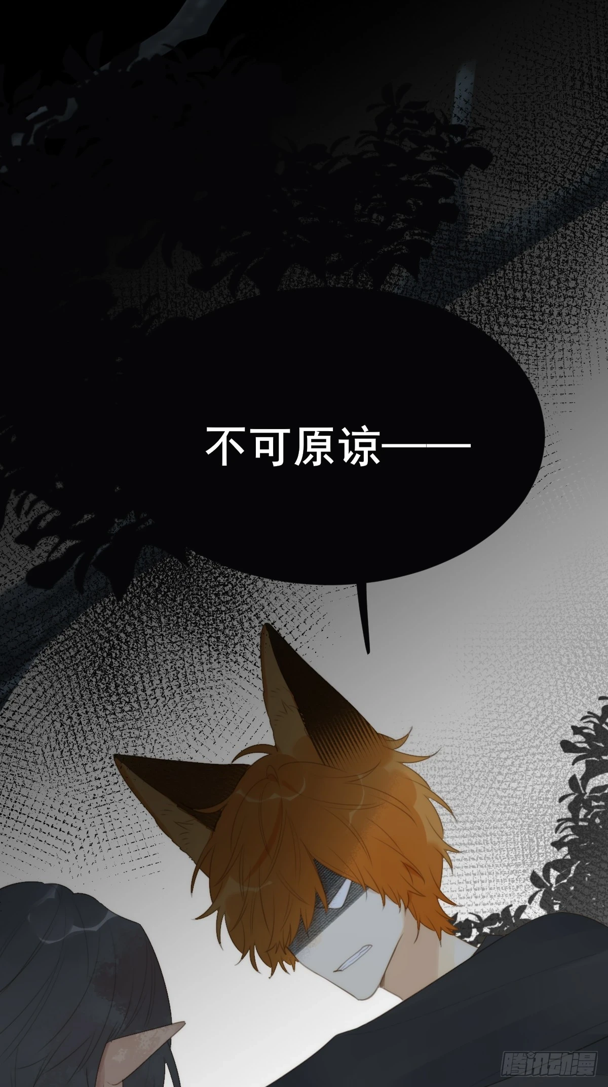 记忆苏醒，白夜回归36