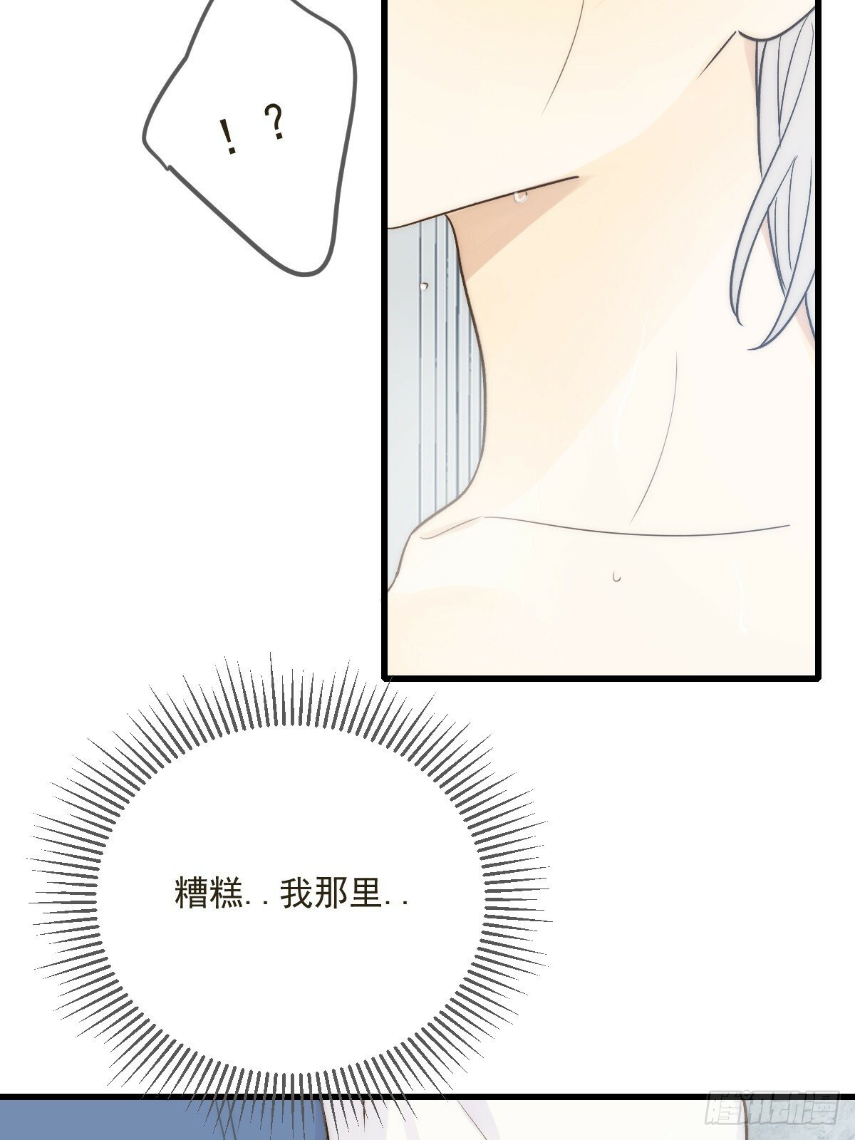 发热的头脑8