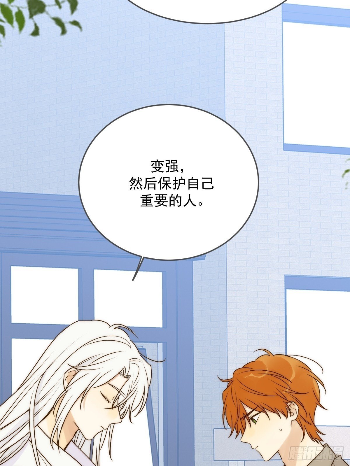 师父的二选一49