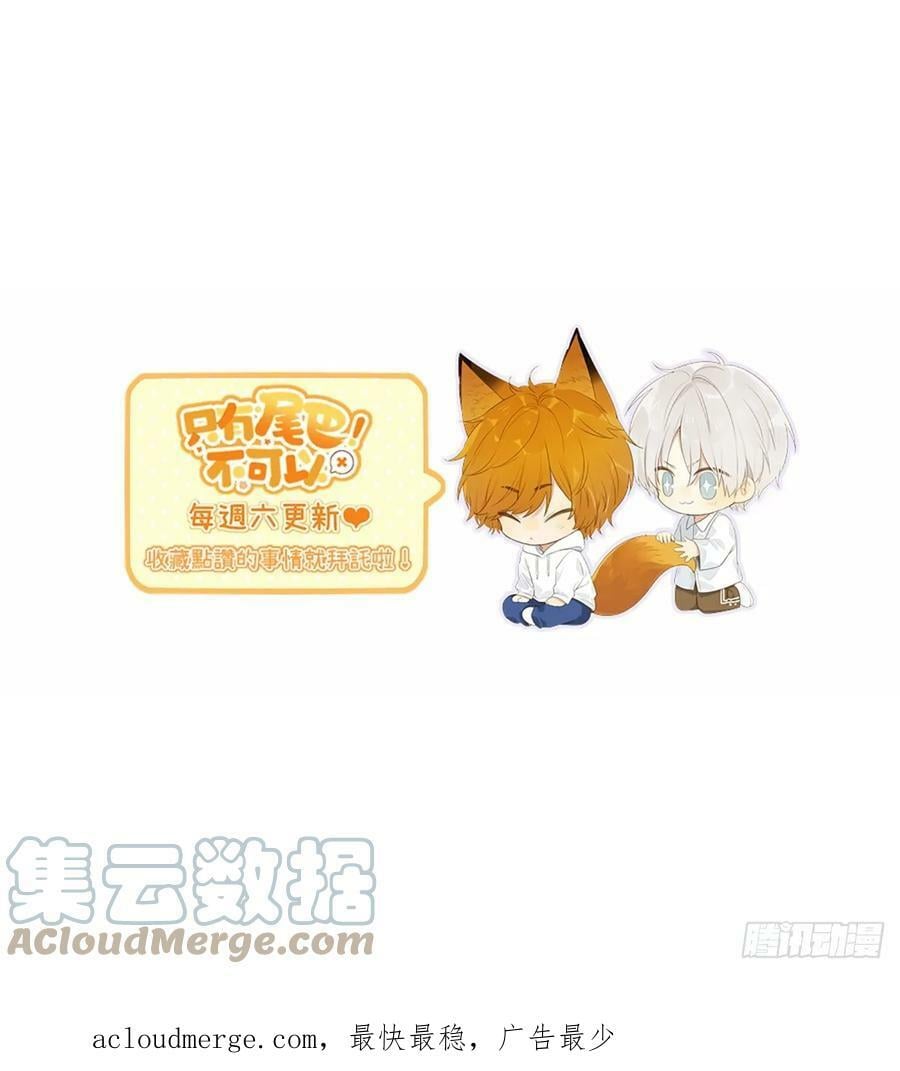 交给我吧！57