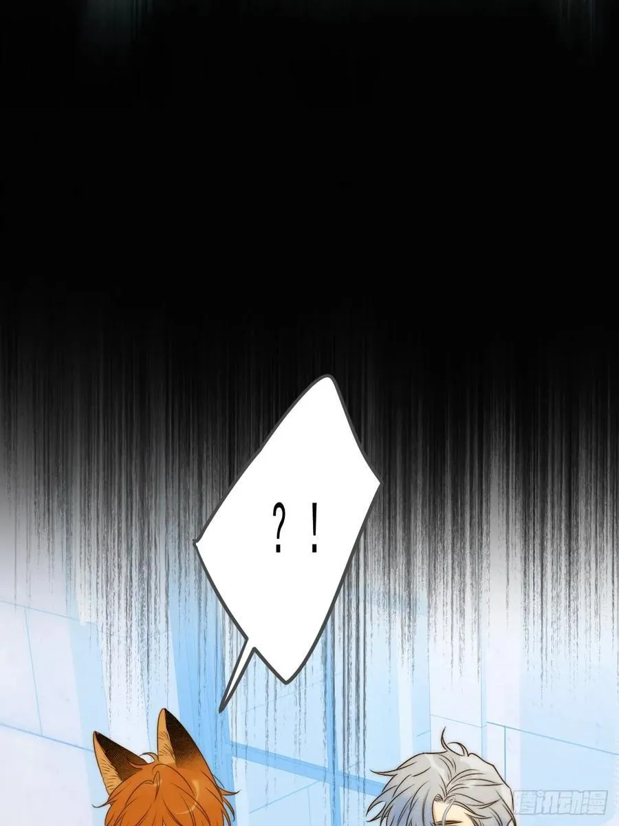 妖界的震荡2