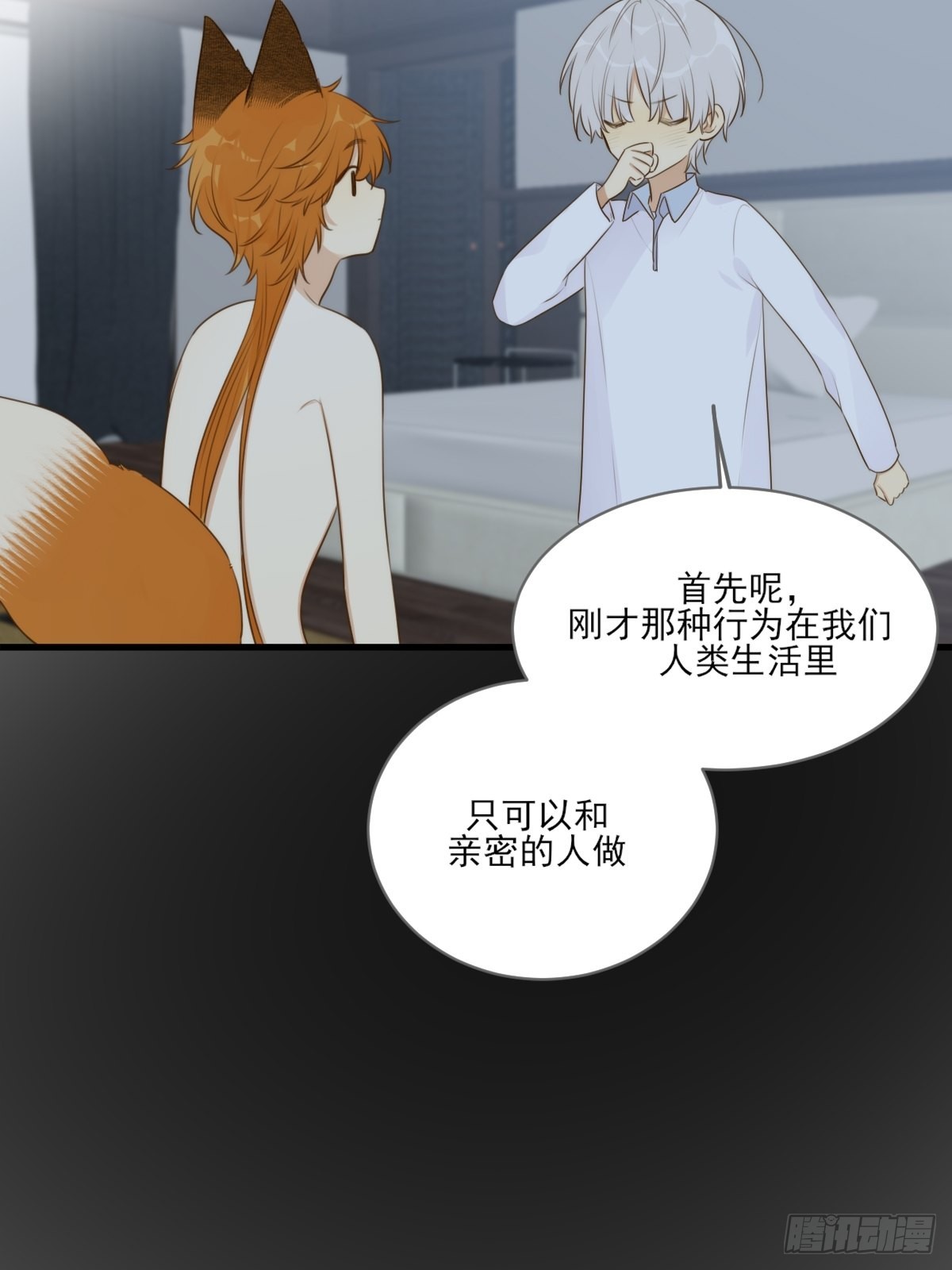 “过来我身边”25