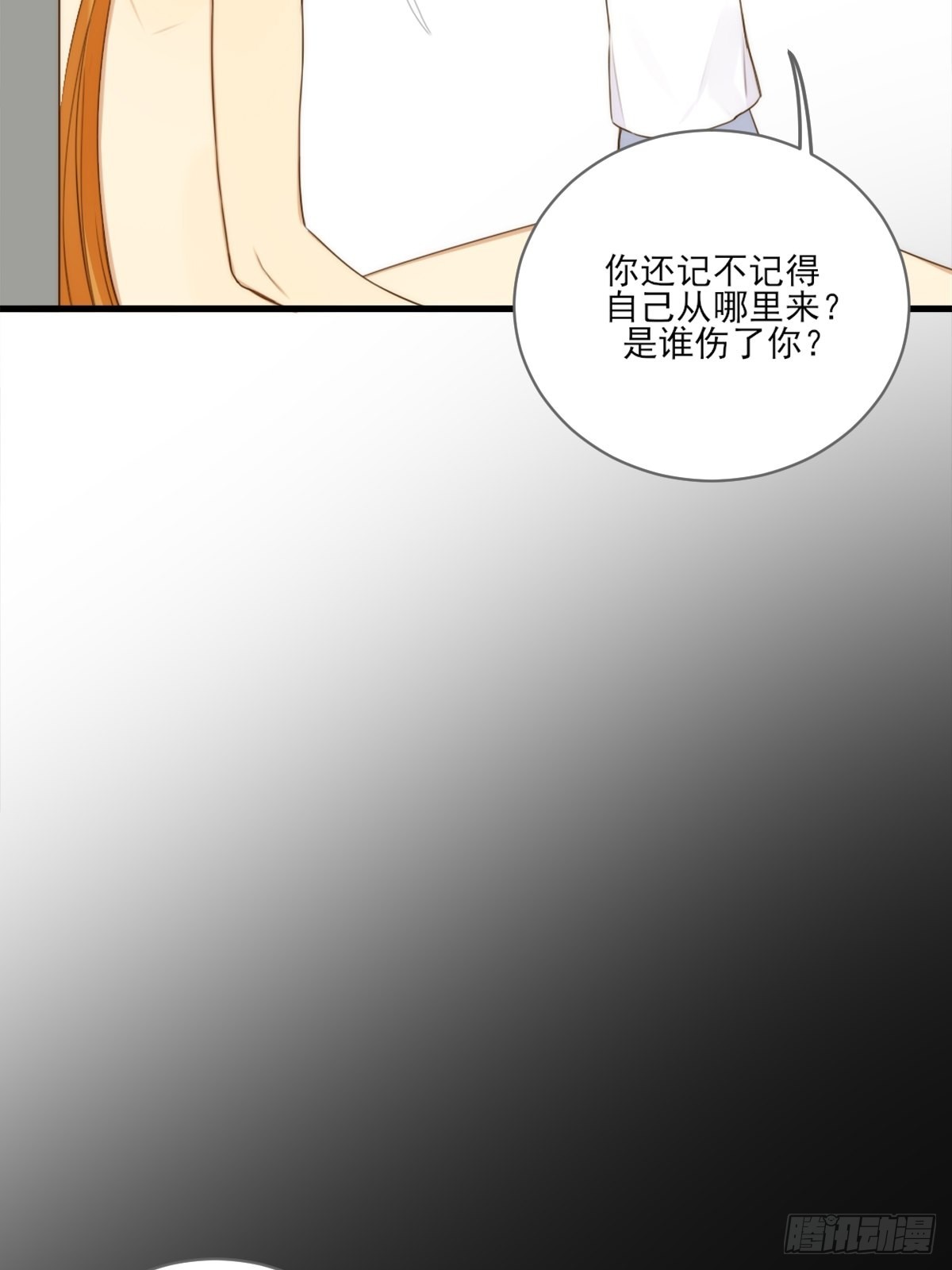 “过来我身边”1