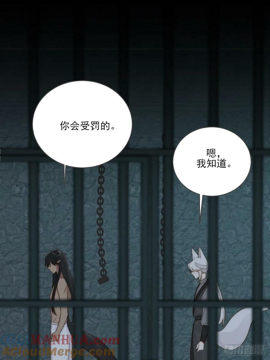 宿命为敌48