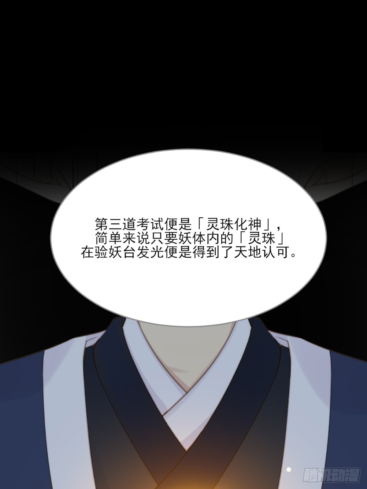 消失的记忆10