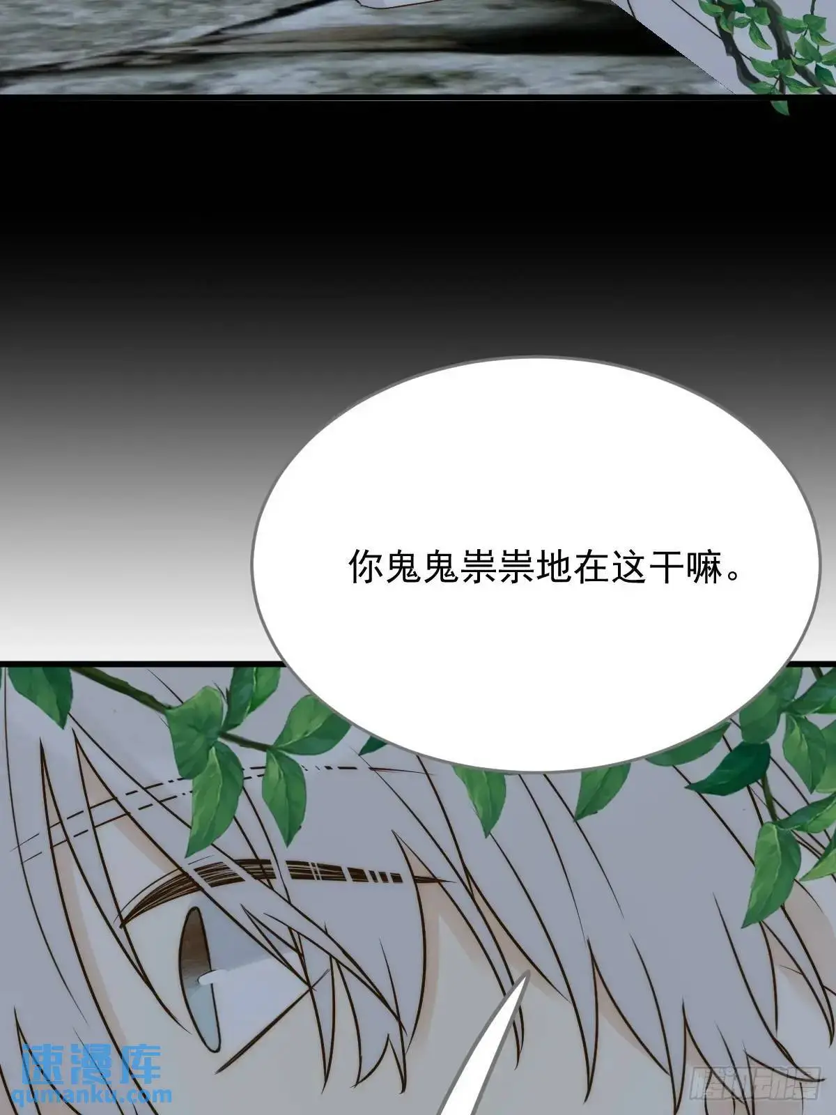救夫行动24
