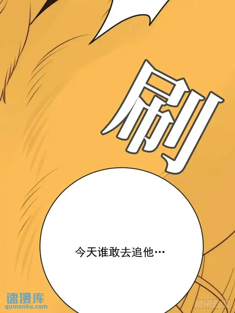身处火海44