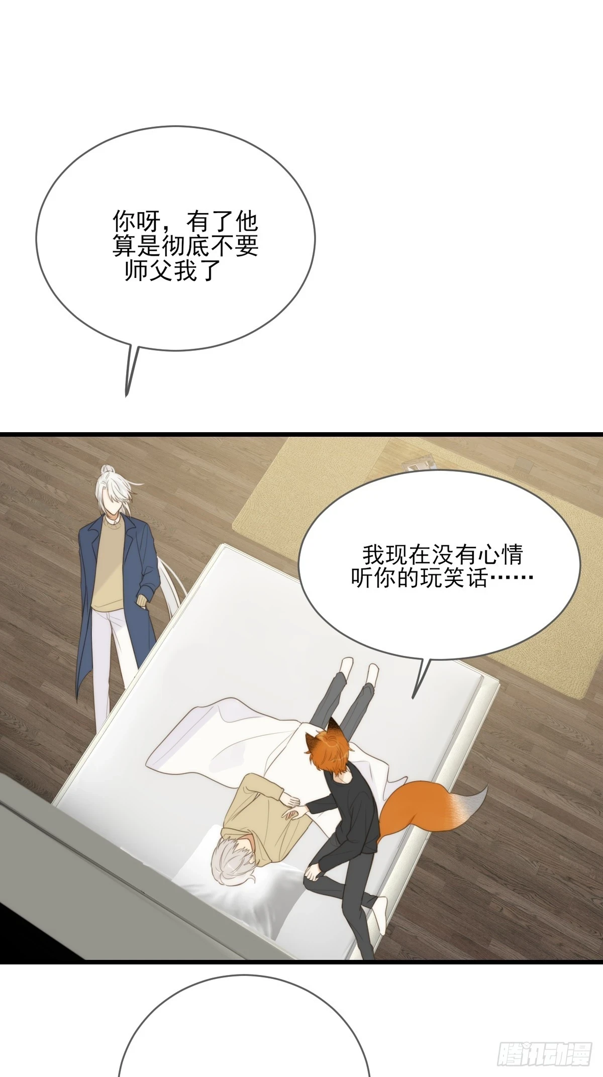 暧昧的方法41