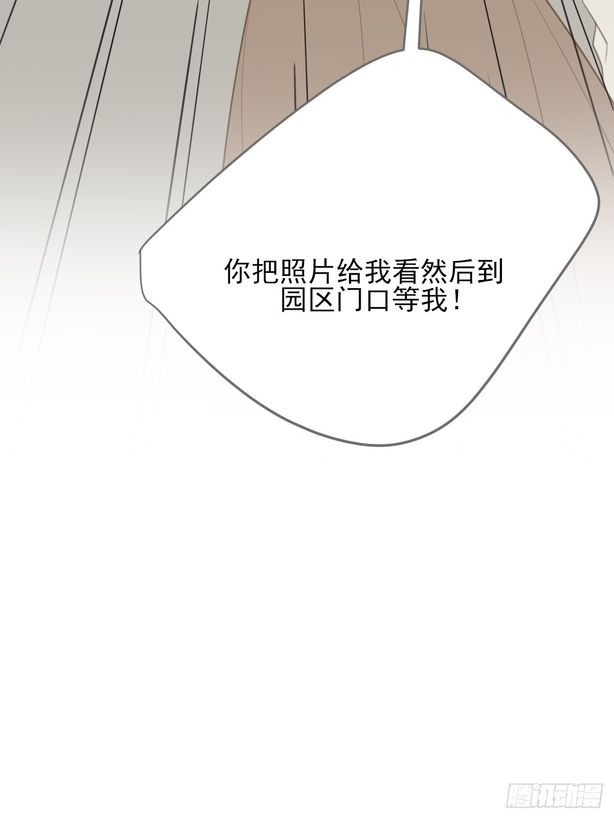 不忍心你受伤33