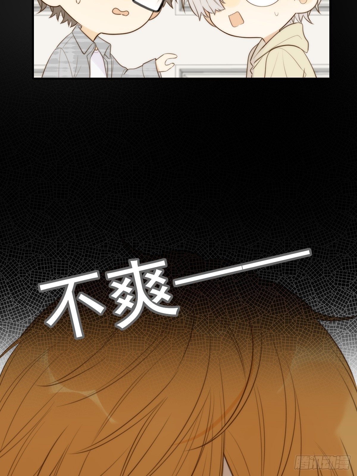 吃哥哥的醋56