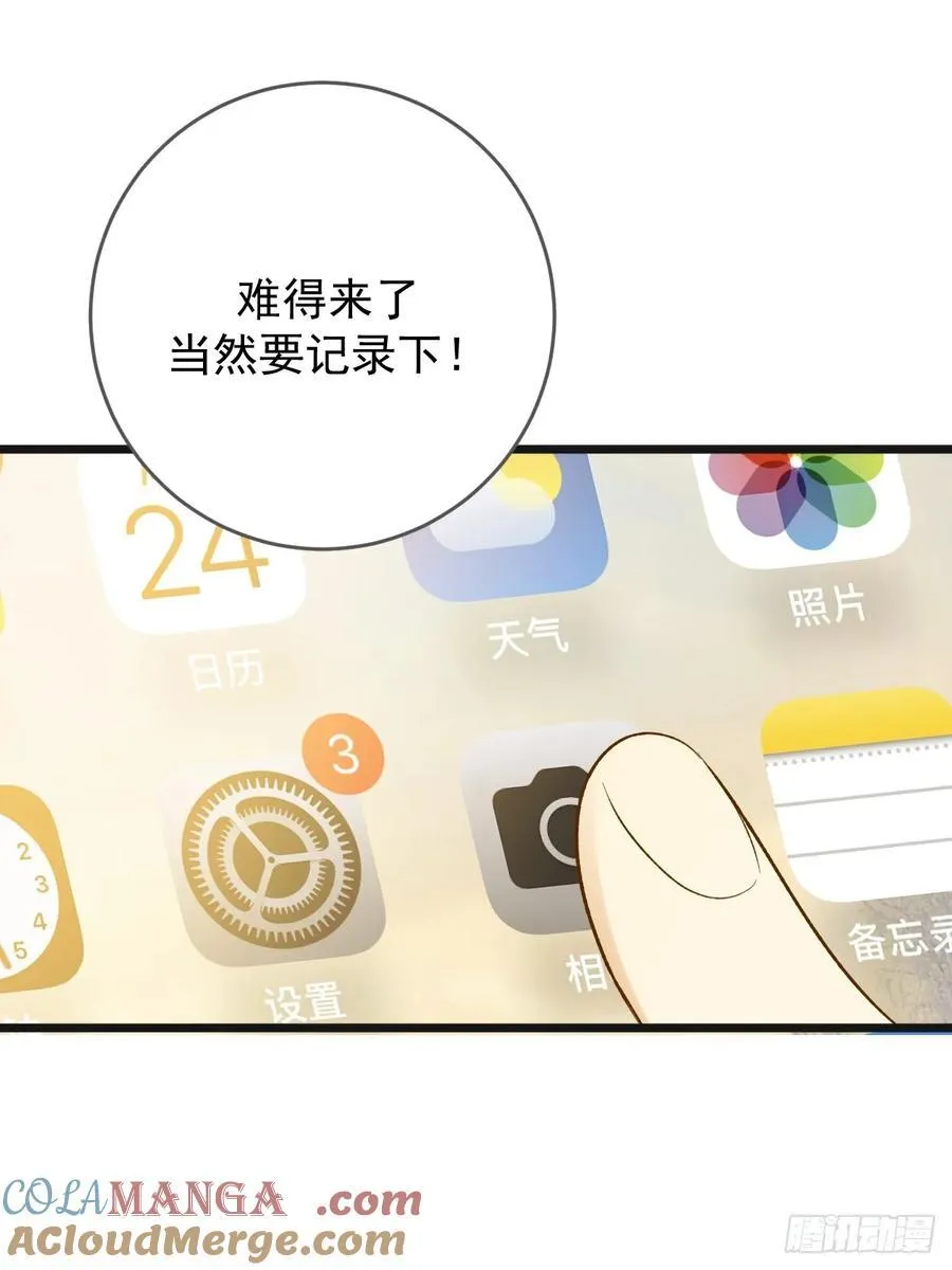 孤独的14