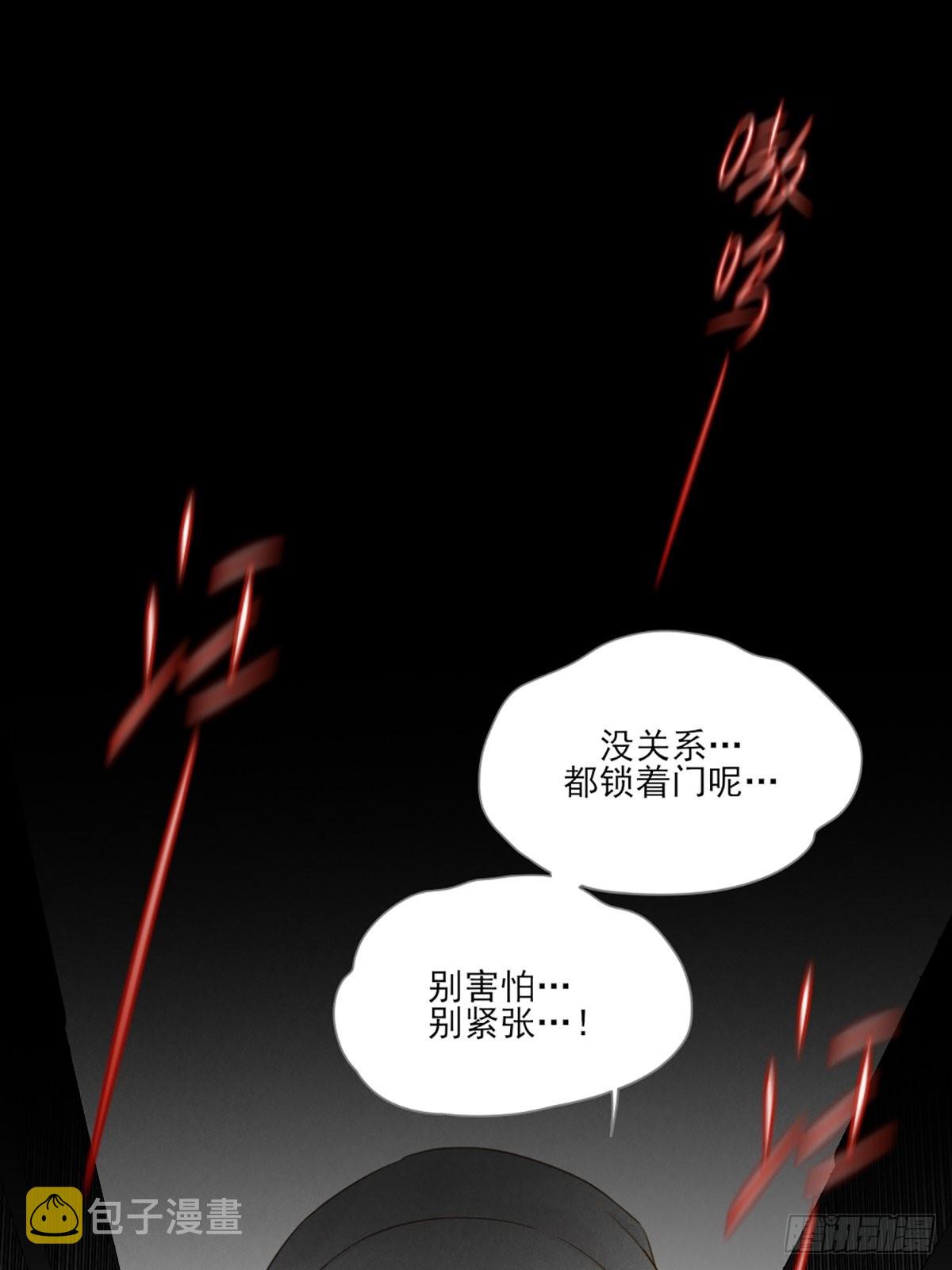 再次相遇却失忆？76