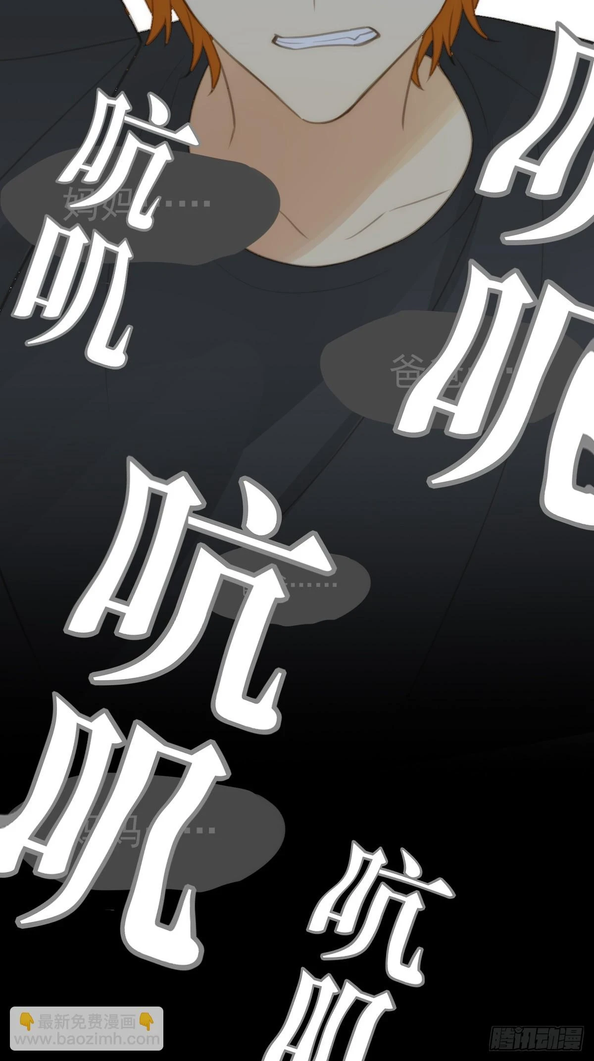 记忆苏醒，白夜回归23
