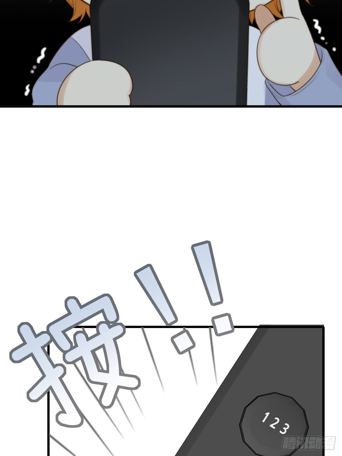 被治愈的心19