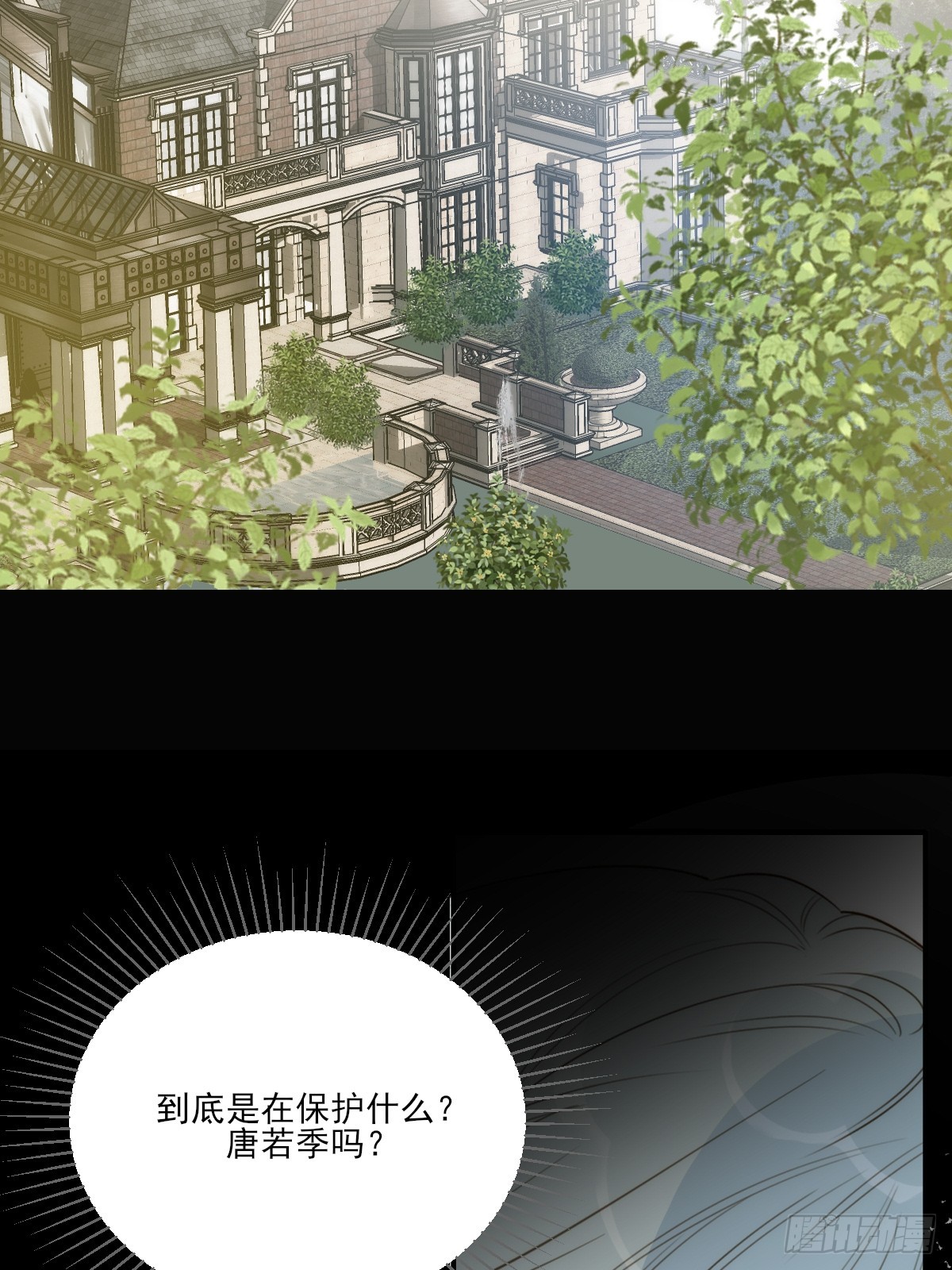 吃哥哥的醋14