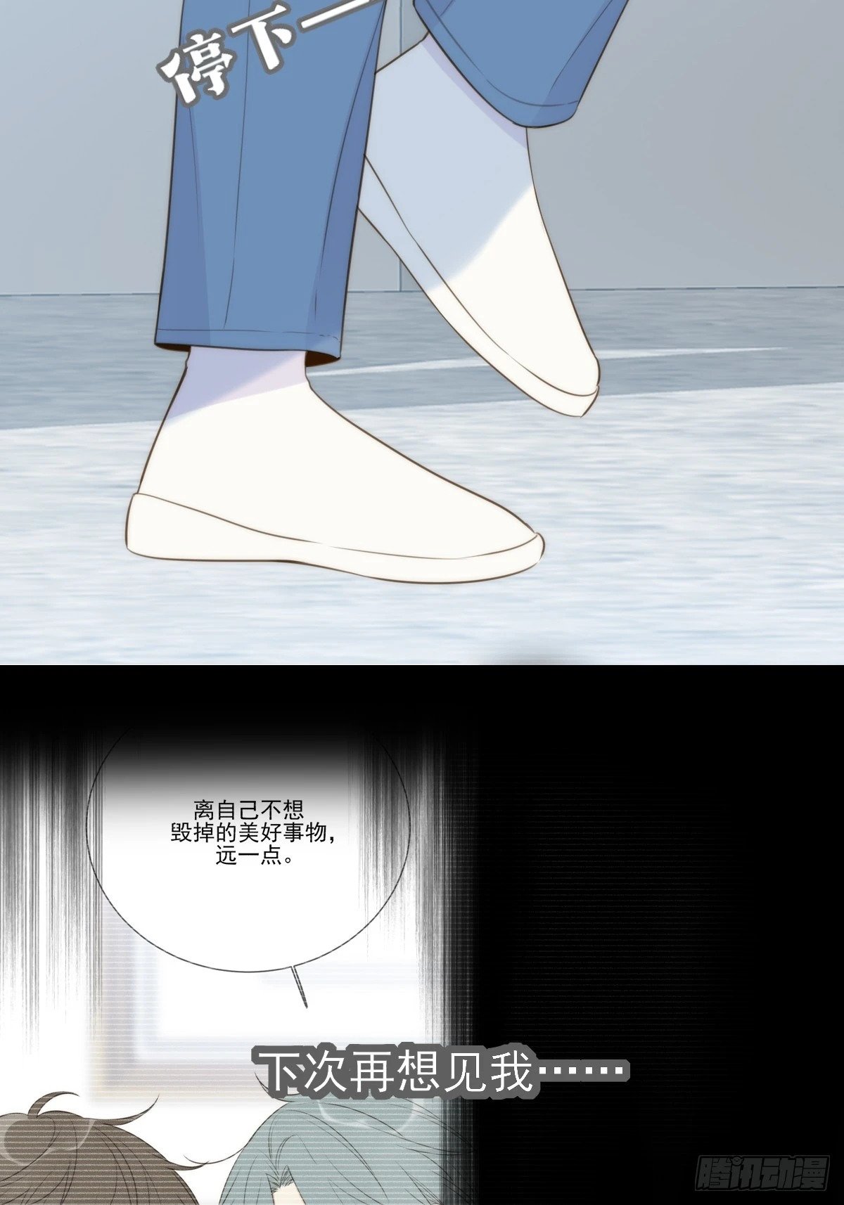 他必须是我的38