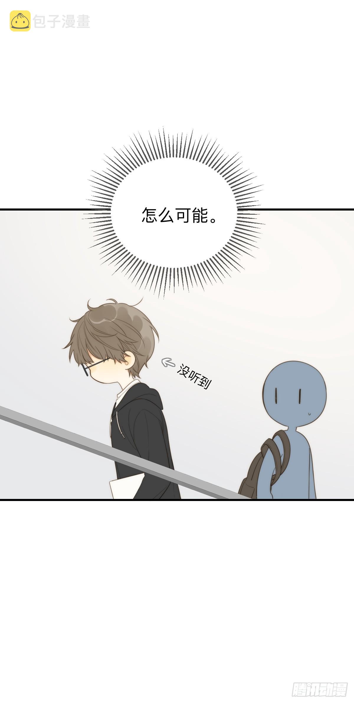 无法靠近的天才14