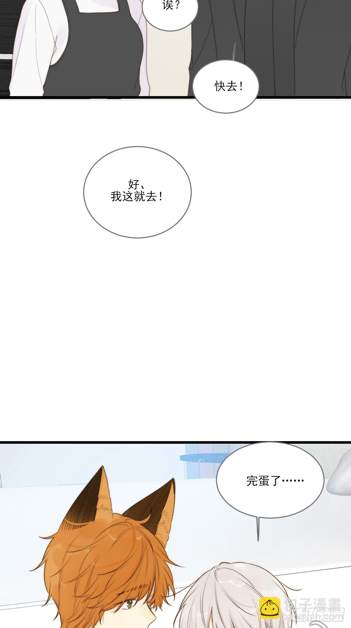 四人见面2