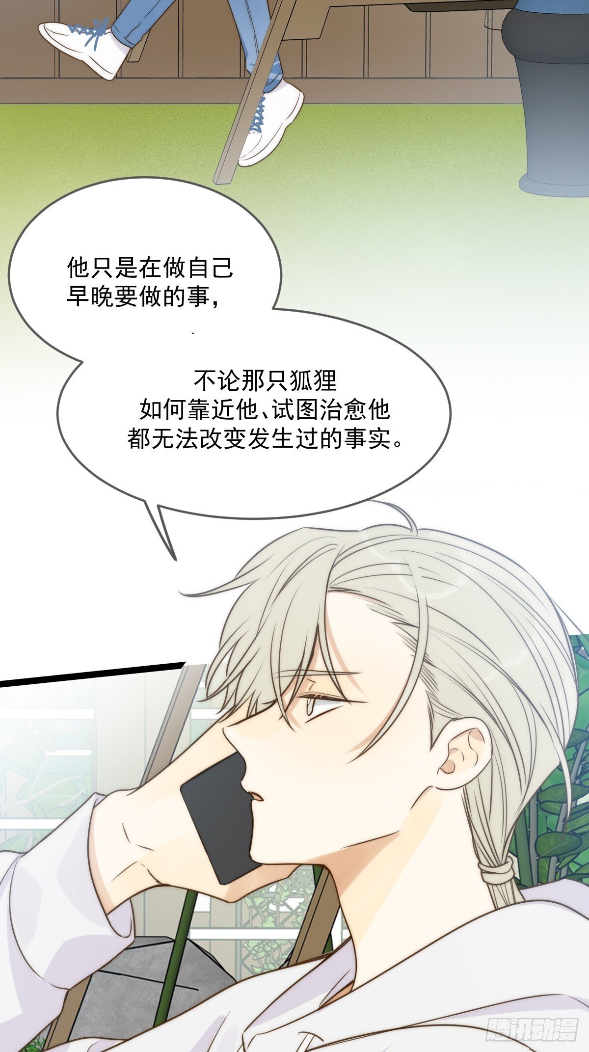 暗爽的青铭12