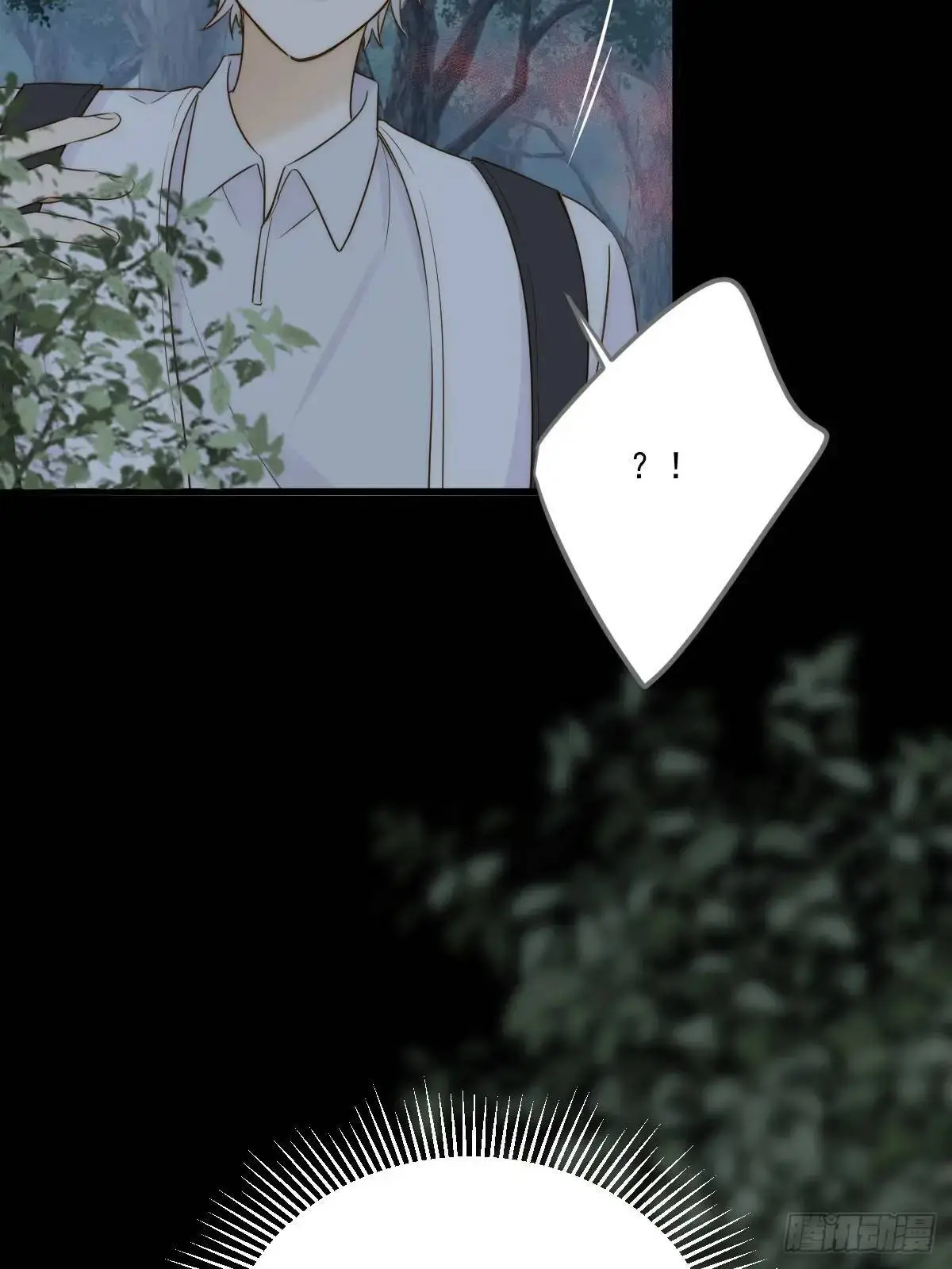 白夜深陷虎妖寨44